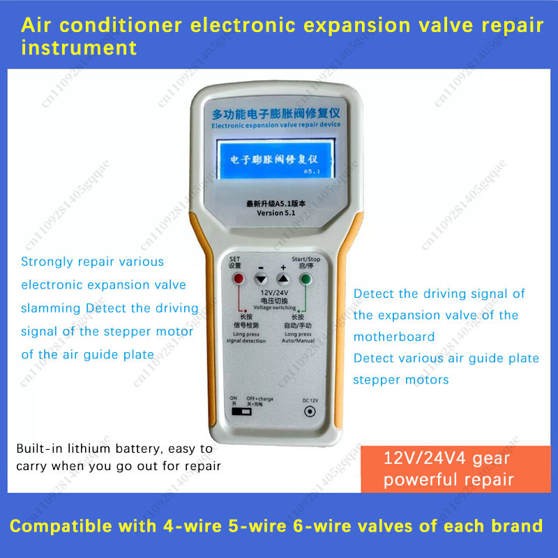 Electronic Repair - Electronic Expansion Valve Repair Instrument for