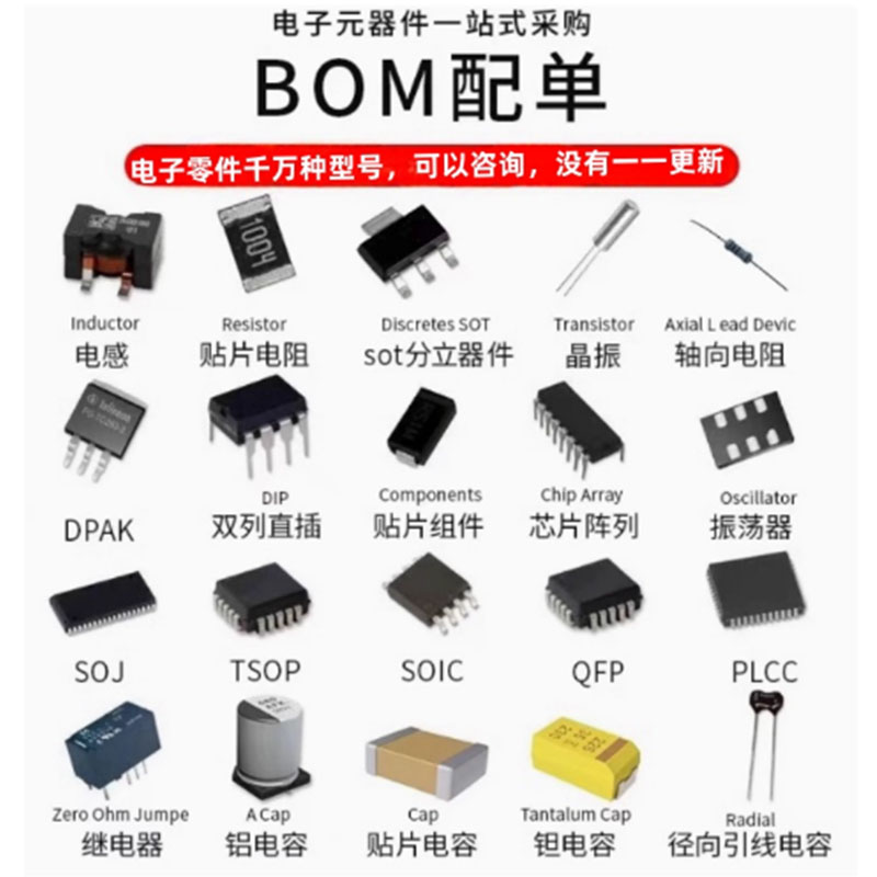 (2-10 Stuk) 100% Nieuwe M 0930 - Qm Electronics & Repair Services Photos avis et prix