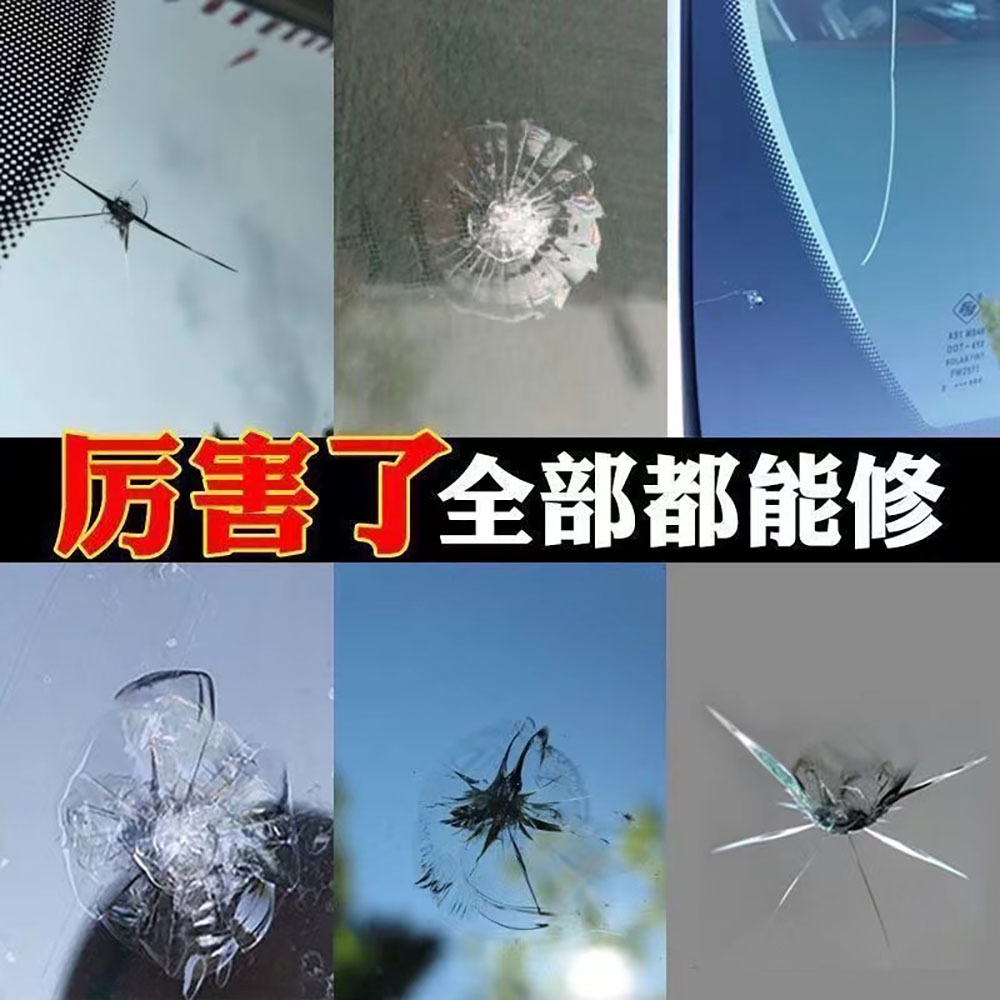 1pc Car Windshield Cracked Rep - Electronics Repair Manual avis et prix