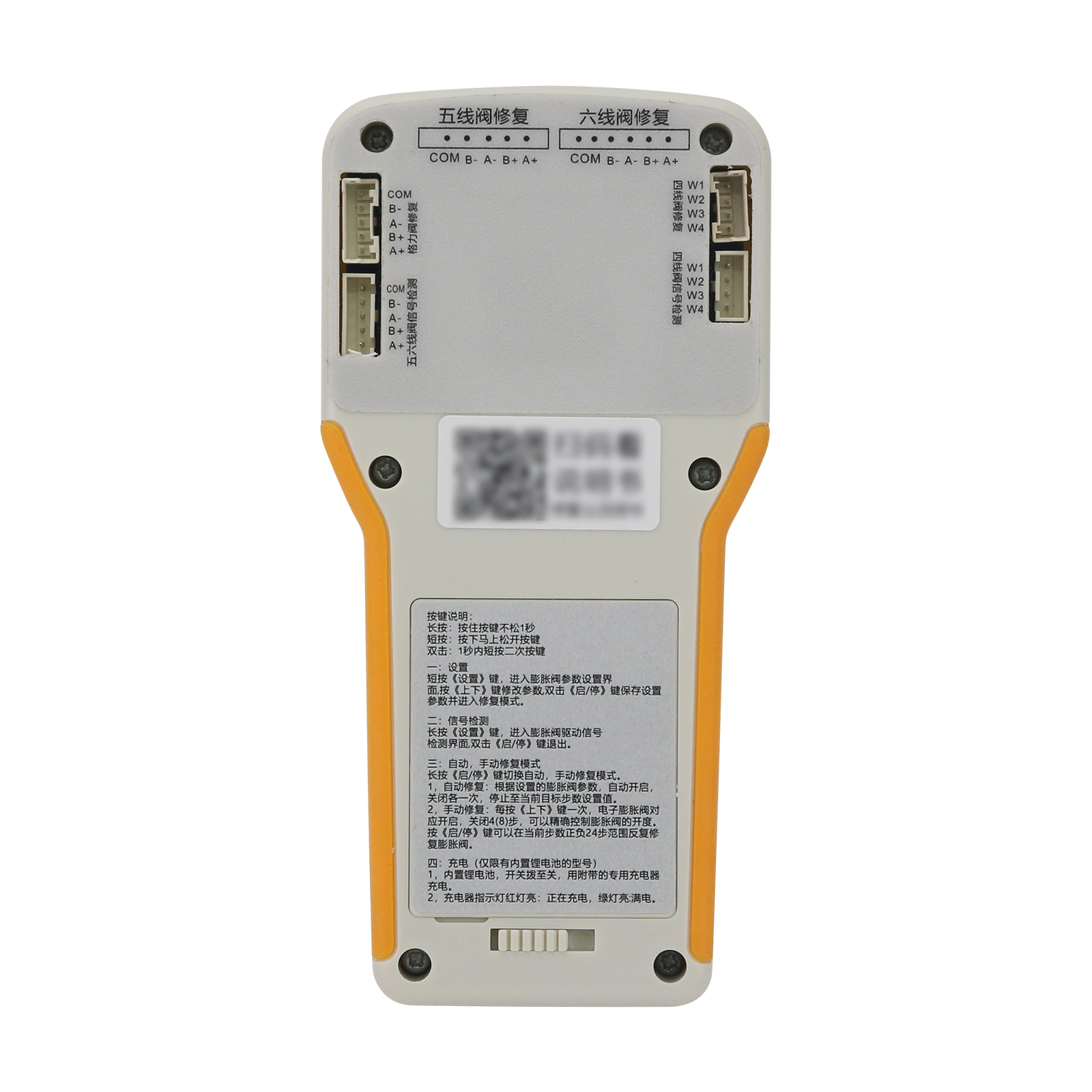 Multifunctional Electronic Val - Electronic Repair avis et prix