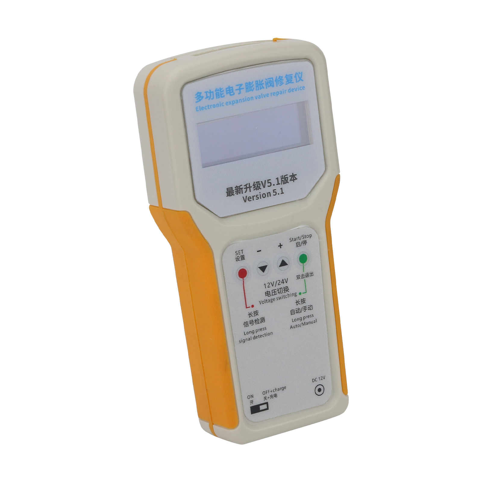 Multifunctional Electronic Val - Electronic Repair avis et prix