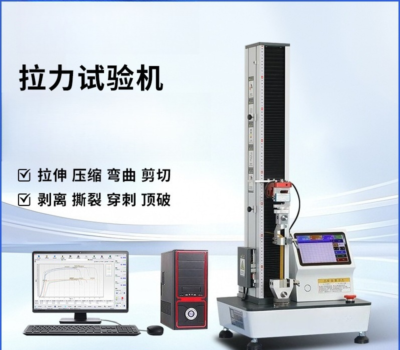 Electronic tensile testing mac - Qm Electronics & Repair Services Photos avis et prix