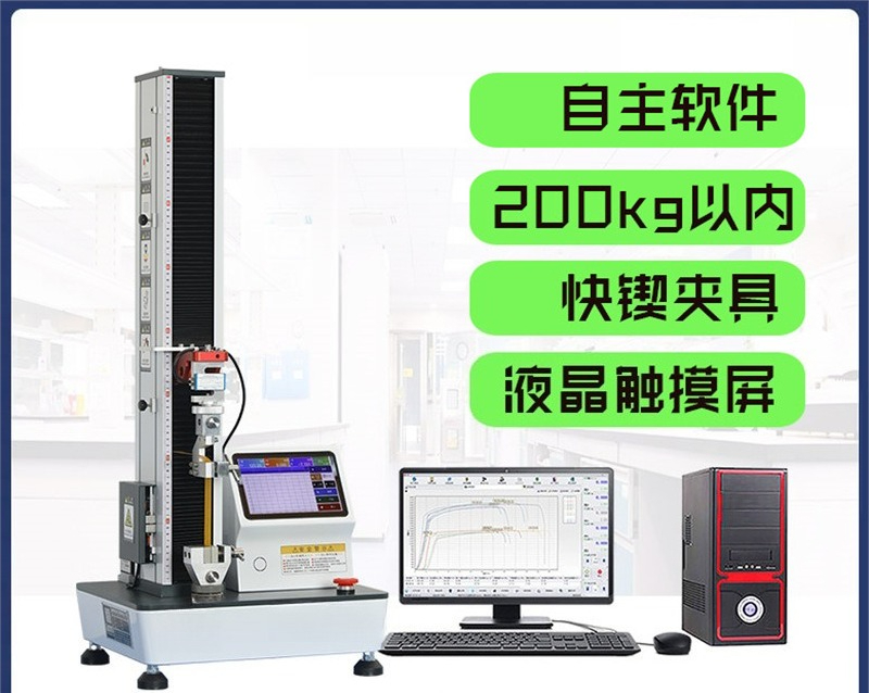 Electronic tensile testing mac - Qm Electronics & Repair Services Photos avis et prix