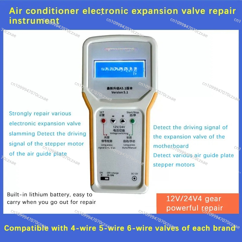 Electronic Expansion Valve Rep - Electronic Repair avis et prix