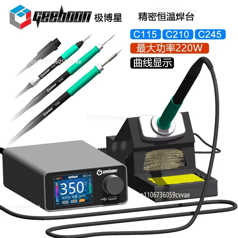 TC22 240W Soldering Station Ki - Electronic Repair avis et prix