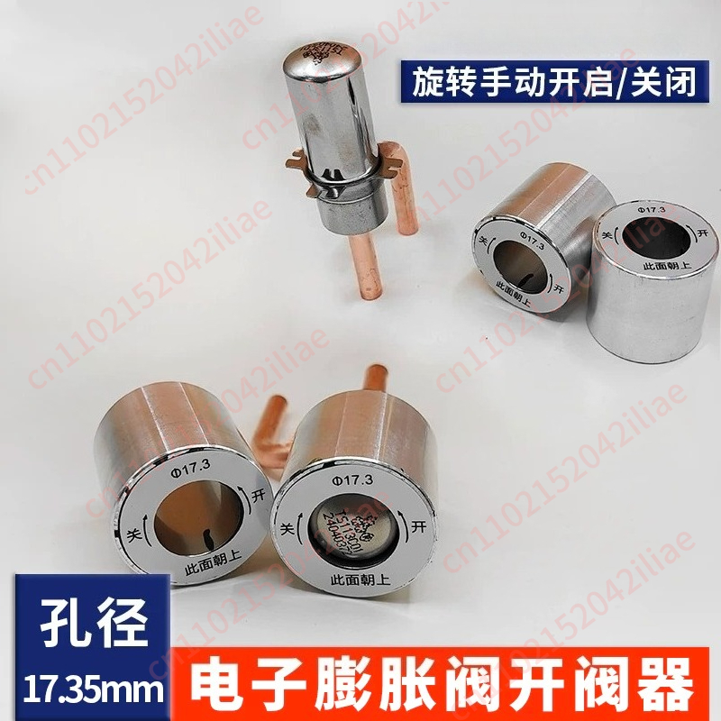 Electronic Expansion Valve Man - Electronic Repair avis et prix