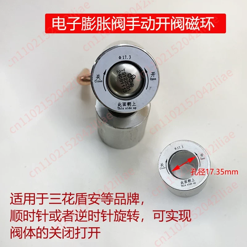 Electronic Expansion Valve Man - Electronic Repair avis et prix